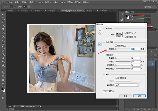 PS CS6绿色精简版免安装