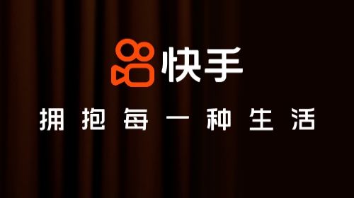 快手PC端
