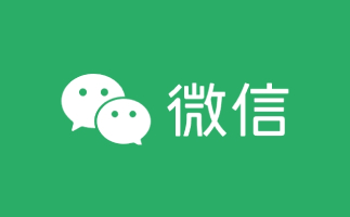 微信PC版2025
