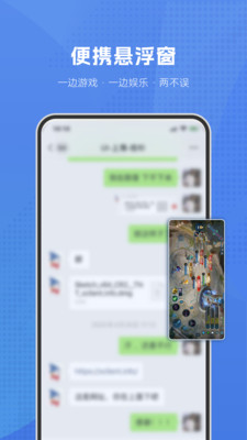 葫芦侠虚拟机APP