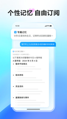 文小言(文心一言)