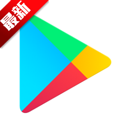 谷歌身份验证器APP(Authenticator) V6.0最新安卓版