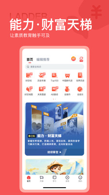 全知识终身免费VIP