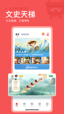 全知识终身免费VIP