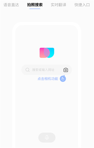 简单搜索APP老版本