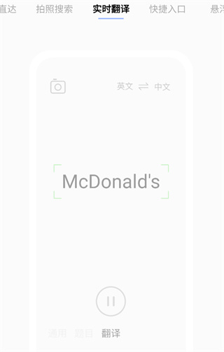 简单搜索APP老版本