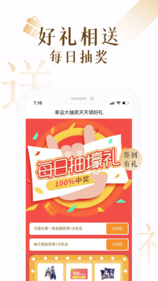 17K小说手机版