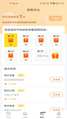 笔趣阁小说全文免费阅读