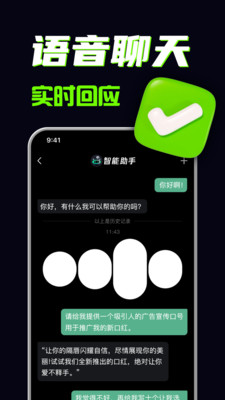 AI创作专家(ManusAI)