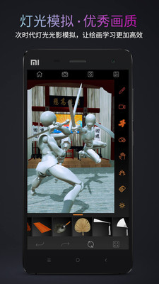 pofi无限人偶app