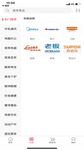 浦惠到家app