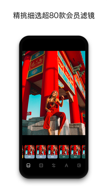 InstaSize修图app