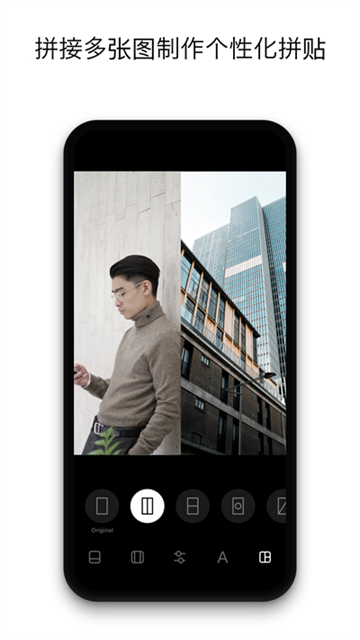 InstaSize修图app