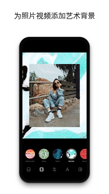 InstaSize修图app
