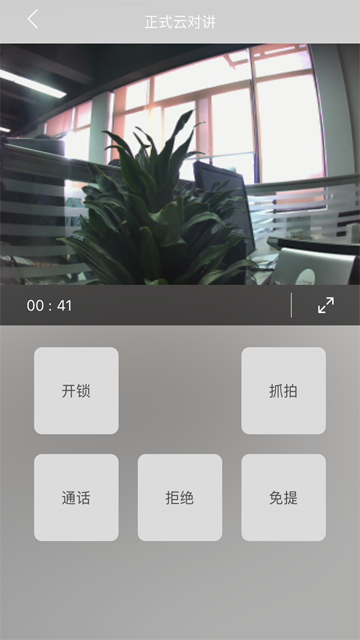 米立方app