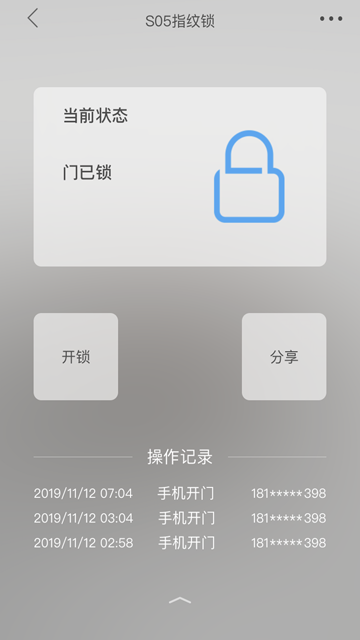 米立方app