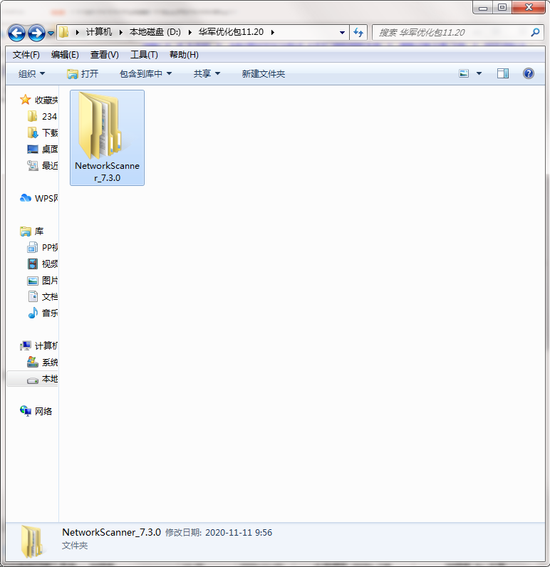 ip扫描工具SoftPerfect Network Scanner