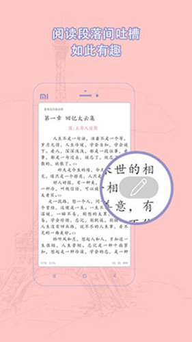 辣文小说