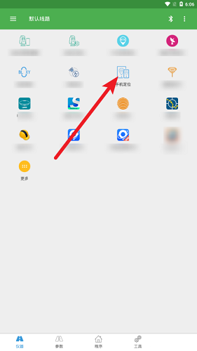 测量员APP