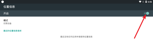 测量员APP