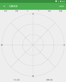 测量员APP
