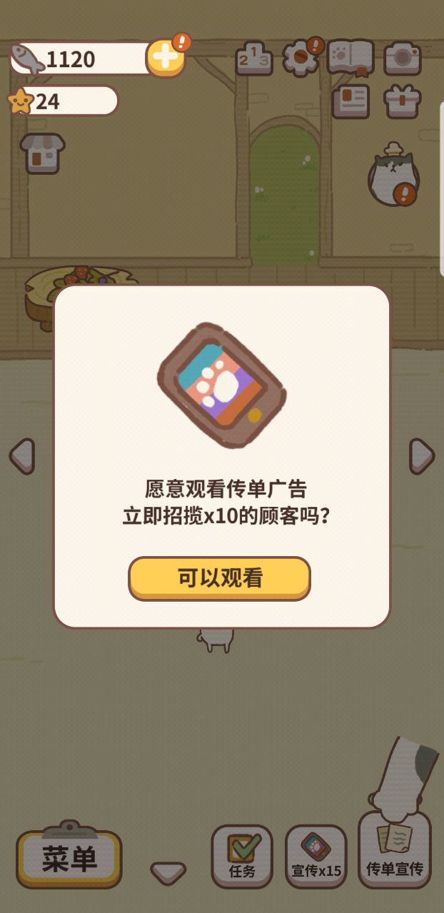 动物餐厅国际版