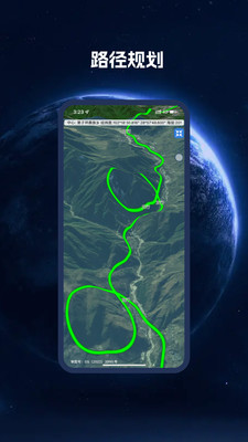 BIGEMAP(卫星地图/街景地图)