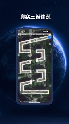 BIGEMAP(卫星地图/街景地图)