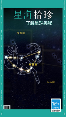烧脑游戏从细胞到奇点