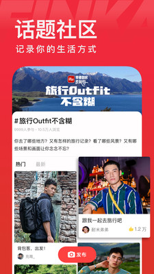 翻咔(男同志交友)