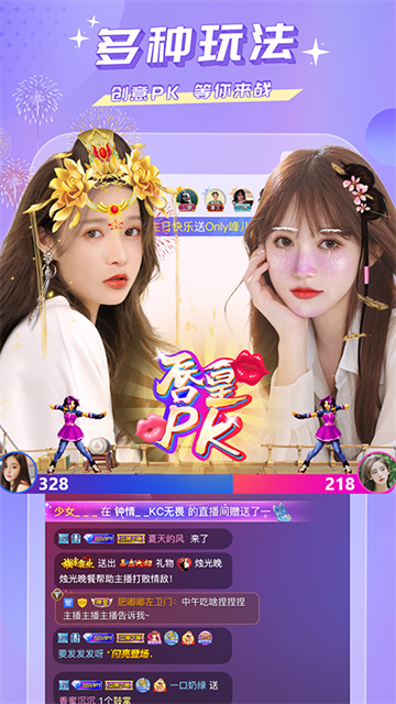 蜜疯直播app