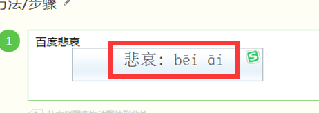 搜狗五笔拼音输入法