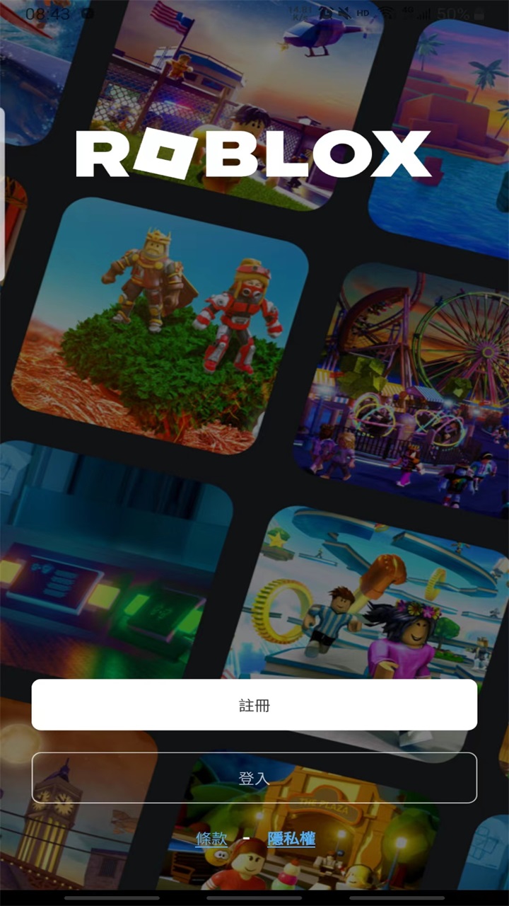 罗布乐思Roblox
