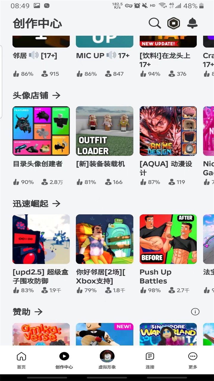 罗布乐思Roblox