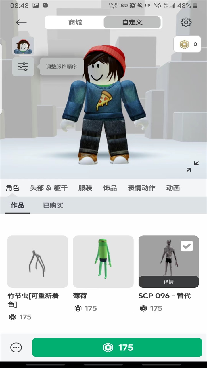 罗布乐思Roblox