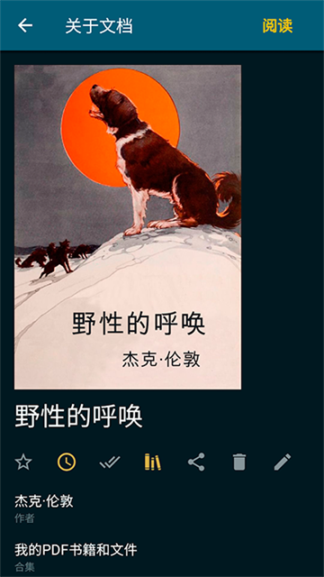 ReadEra电子阅读器app