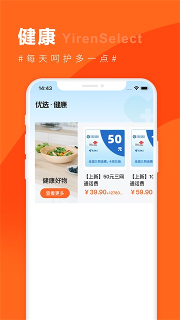 宜人优选app