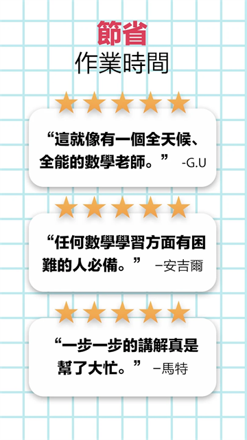 Symbolab app