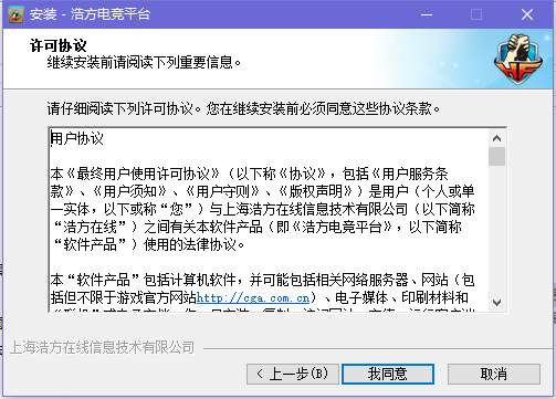 新浩方电竞平台