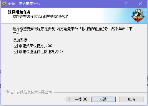 新浩方电竞平台