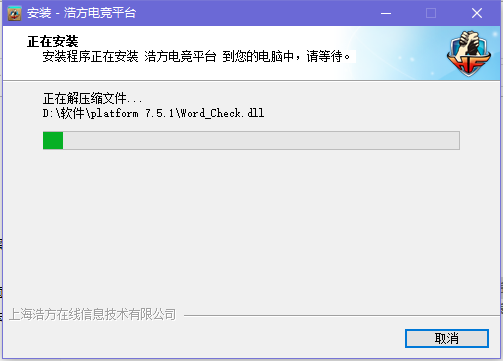 新浩方电竞平台