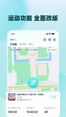 数字心动app