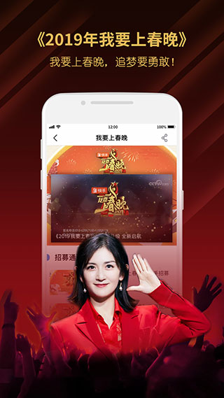 央视影音2020旧版本app