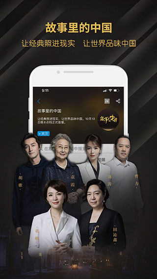 央视影音2020旧版本app