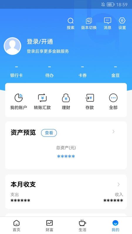 廊坊银行app