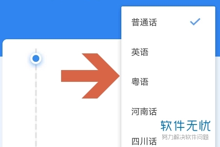 网易有道云笔记