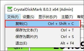 CrystalDiskMark固态硬盘检测工具
