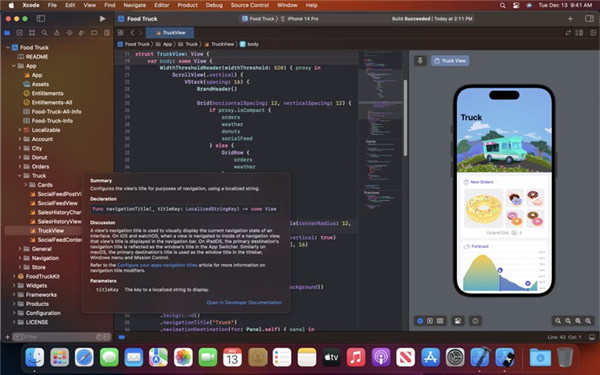 Xcode (开发工具) Mac版