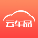 云车品APP官方版 V2.3.9安卓版