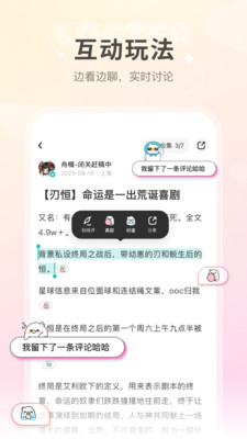 LOFTER老福特